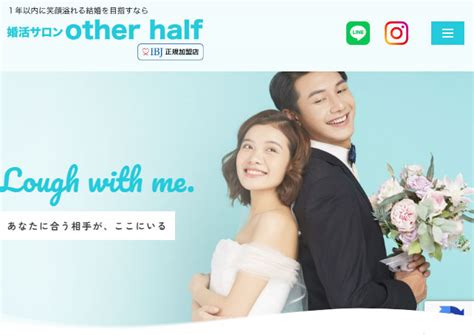 婚活サロンother half主催/9月22日（日）15:00～【苫小牧市】『。